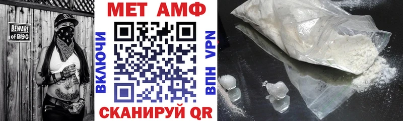 АМФ Premium  Усть-Джегута 