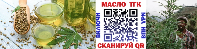 Еда ТГК марихуана  Усть-Джегута 
