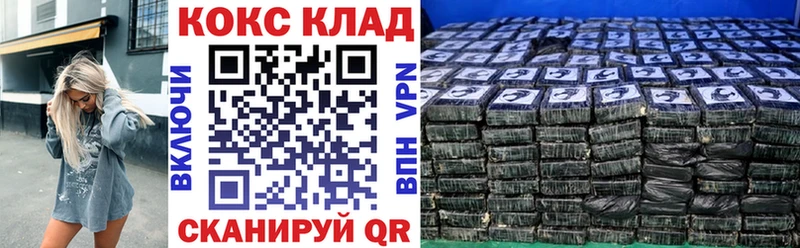 КОКАИН Перу  мега зеркало  Усть-Джегута 