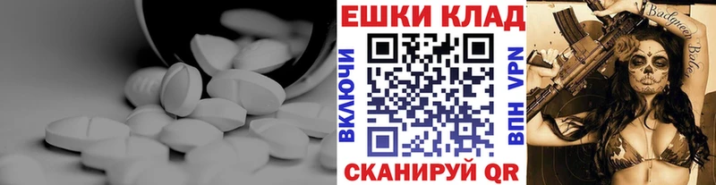 Экстази mix  Усть-Джегута 