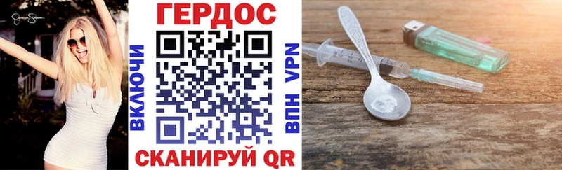 ГЕРОИН гречка  это наркотические препараты  Усть-Джегута 