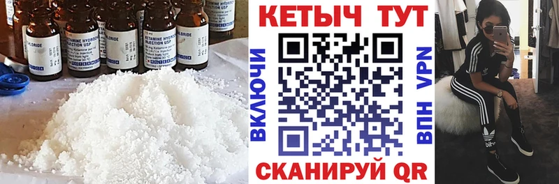 МЕГА ССЫЛКА Усть-Джегута Кетамин VHQ