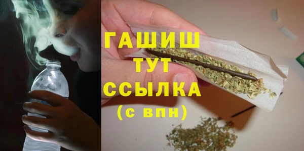 гашик Балабаново