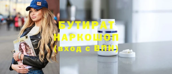 гашик Балабаново