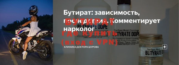 прущая мука Балахна