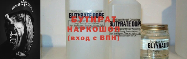 ГАЛЛЮЦИНОГЕННЫЕ ГРИБЫ Арсеньев
