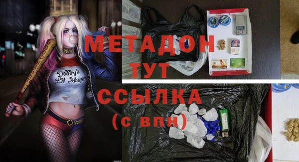 прущая мука Балахна