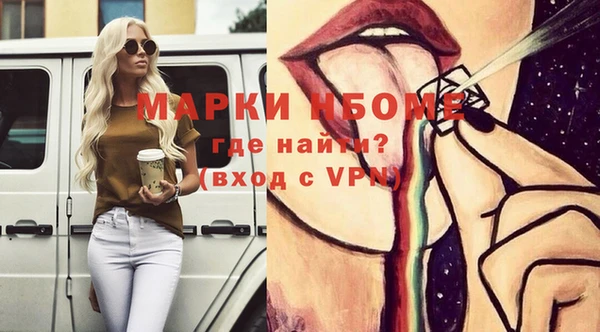 гашик Балабаново