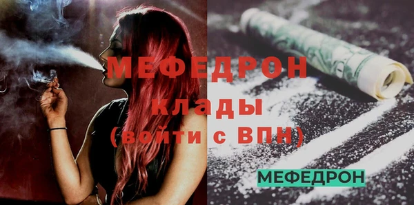 прущая мука Балахна