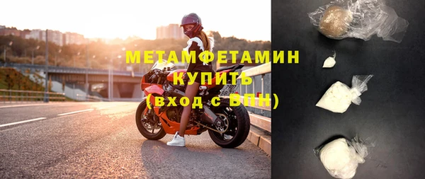гашик Балабаново