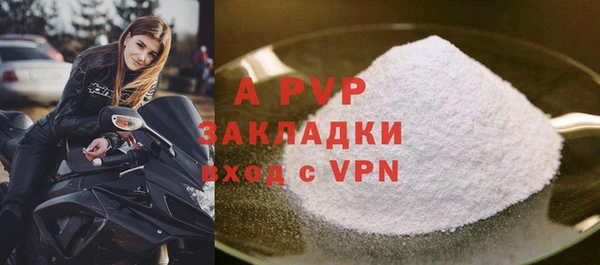 гашик Балабаново