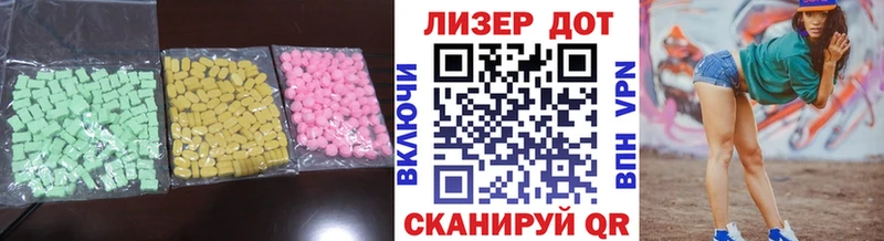 Лсд 25 экстази кислота  Усть-Джегута 