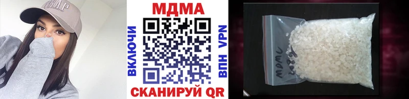 МДМА кристаллы  Усть-Джегута 