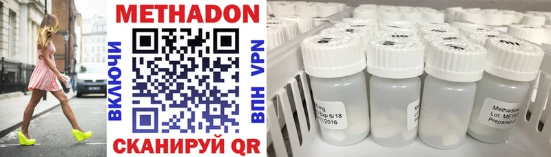 где продают наркотики  Усть-Джегута  Метадон methadone 