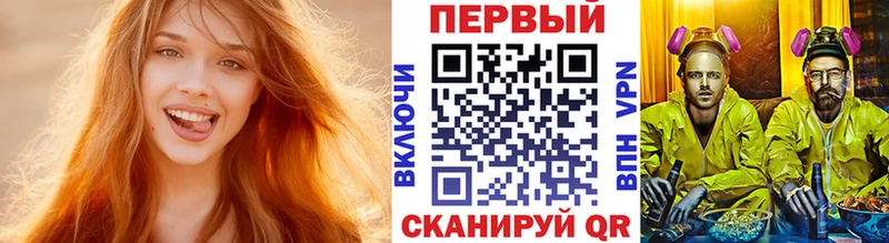 Метамфетамин Декстрометамфетамин 99.9% хочу наркоту Усть-Джегута