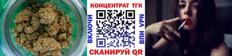 Дистиллят ТГК концентрат закладки Усть-Джегута