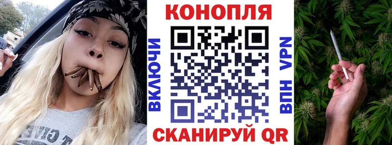 наркошоп  Усть-Джегута  Марихуана AK-47 